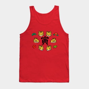 Tiger Hok Tank Top